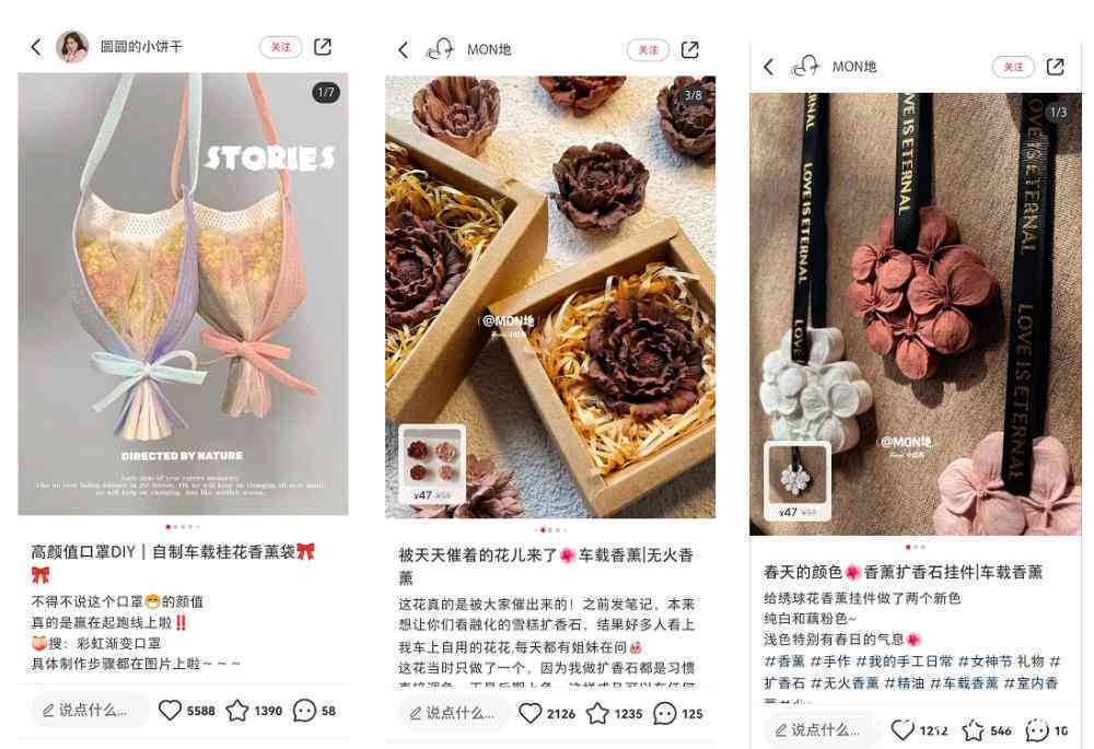 好物种草ai文案怎么写-好物种草ai文案怎么写的