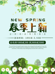 好物种草AI文案：创意素材与热门话题推荐