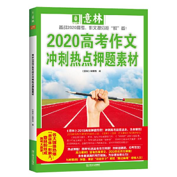 好物种草AI文案：创意素材与热门话题推荐