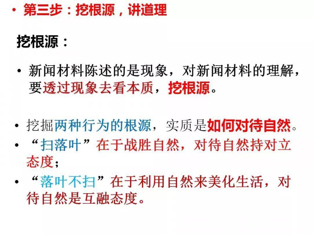 好物种草类文章：写作指南与经典摘抄精选