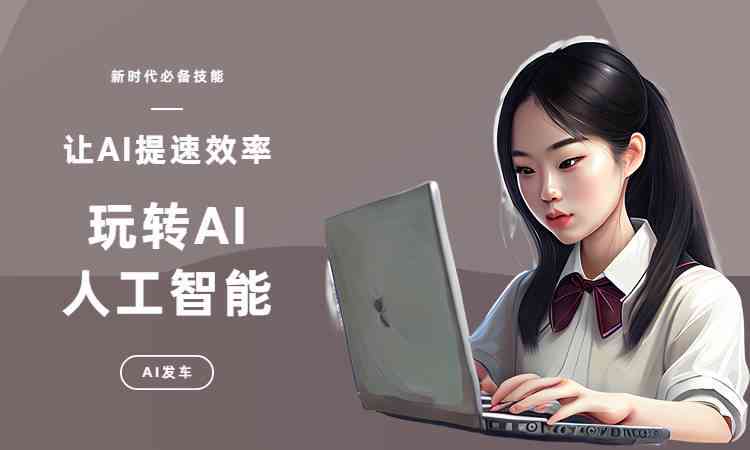 ai创作剧本网站有哪些