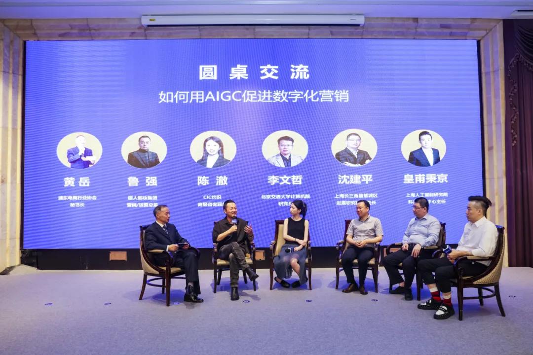全面解读AI产业未来：2024年度人工智能产业发展全景报告与深度分析指南
