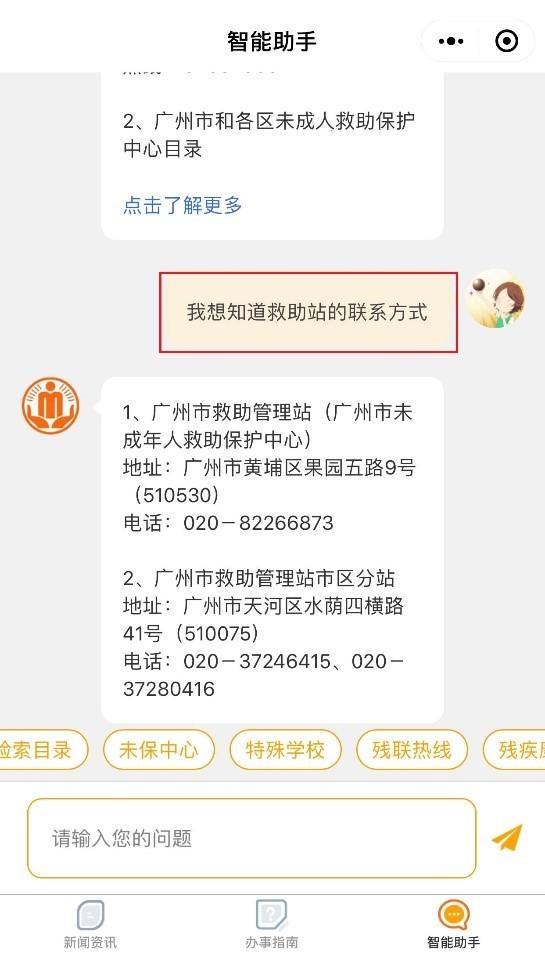 AI产业发展困境及前景分析论文摘要