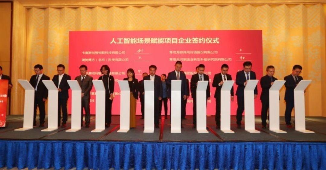 智能未来：AI产业创新与发展趋势解析
