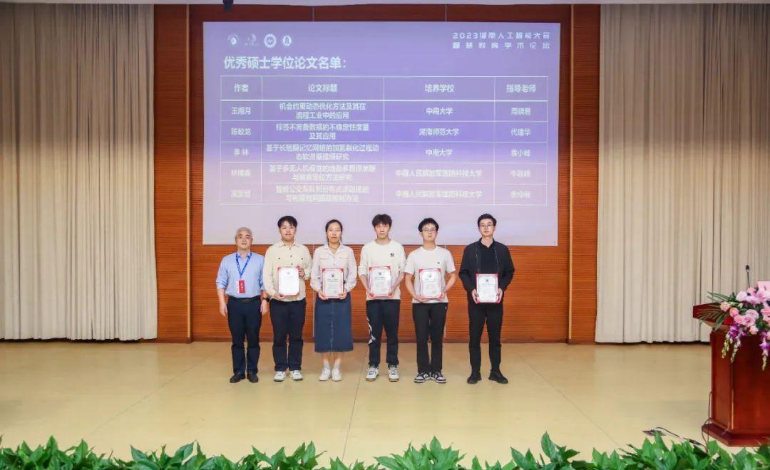 智能未来：AI产业创新与发展趋势解析