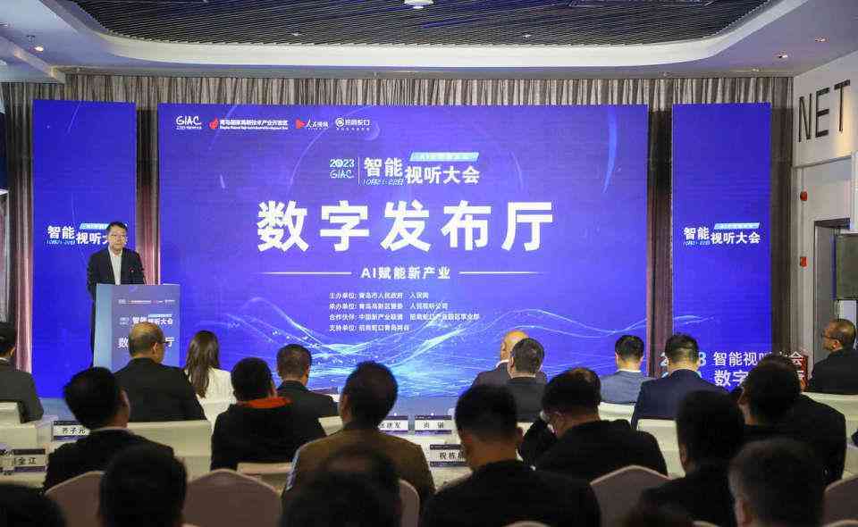 ai产业发展报告