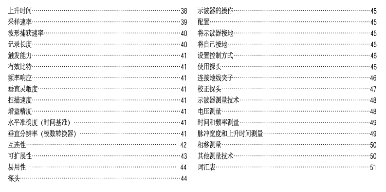 数字人文案例：场景写作、简要解释、影响分析、素材收集及案例大全
