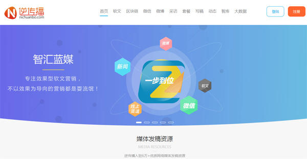 数字新闻稿全新发布：揭秘SEO优化与高效传播策略
