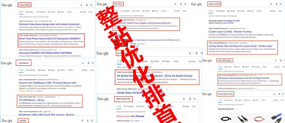 数字新闻稿全新发布：揭秘SEO优化与高效传播策略