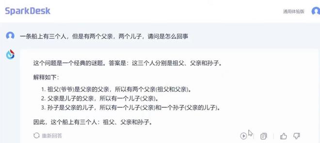 灏忕环境下ai写作微信小程序称谓探析