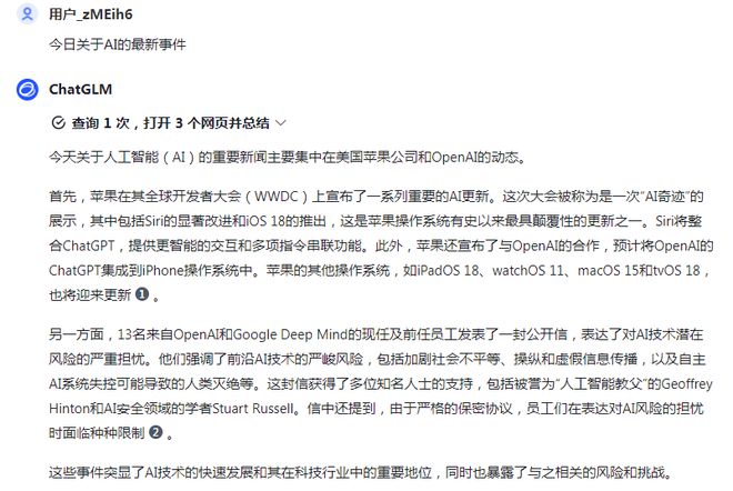 灏忕环境下ai写作微信小程序称谓探析