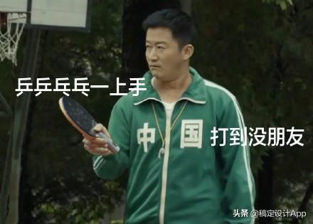 搞笑沙雕文案金句短语集锦