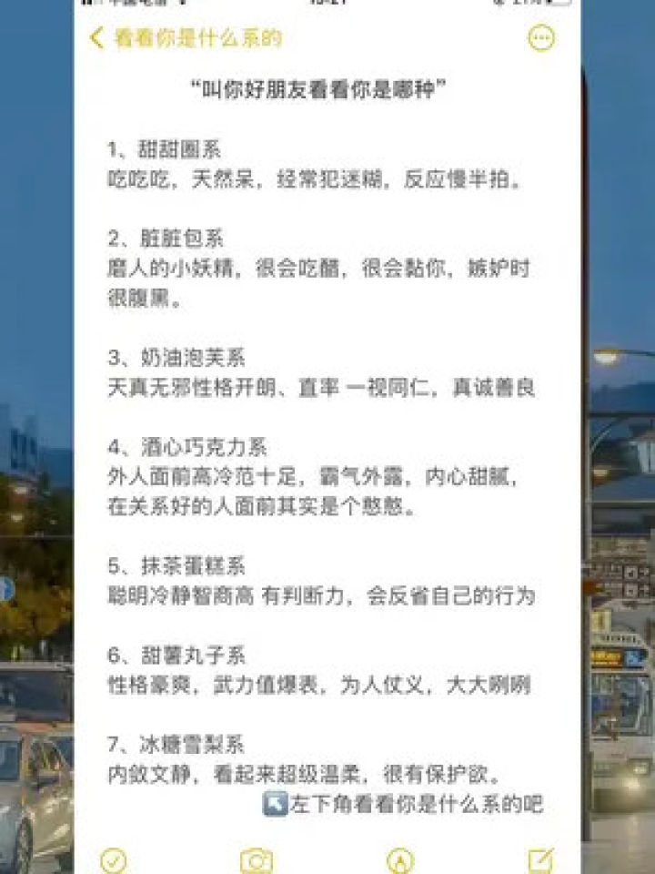 全面攻略：打造沙雕风格的创意文案与搞笑营销策略