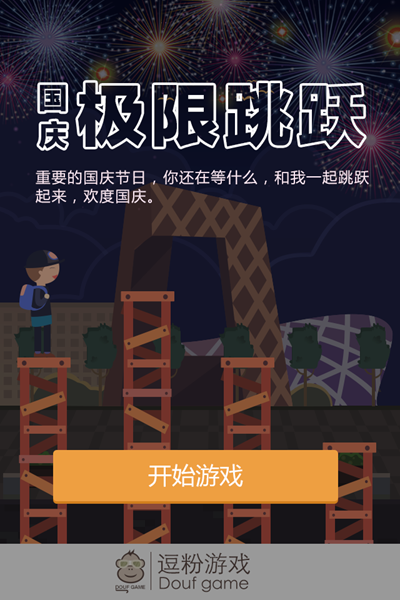 全面攻略：打造沙雕风格的创意文案与搞笑营销策略