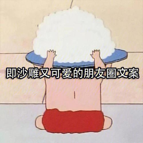 沙雕文案搞笑姐妹生日闺蜜创意文案