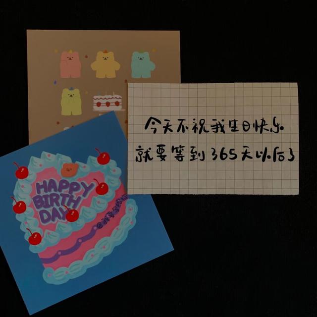 沙雕文案搞笑姐妹生日闺蜜创意文案