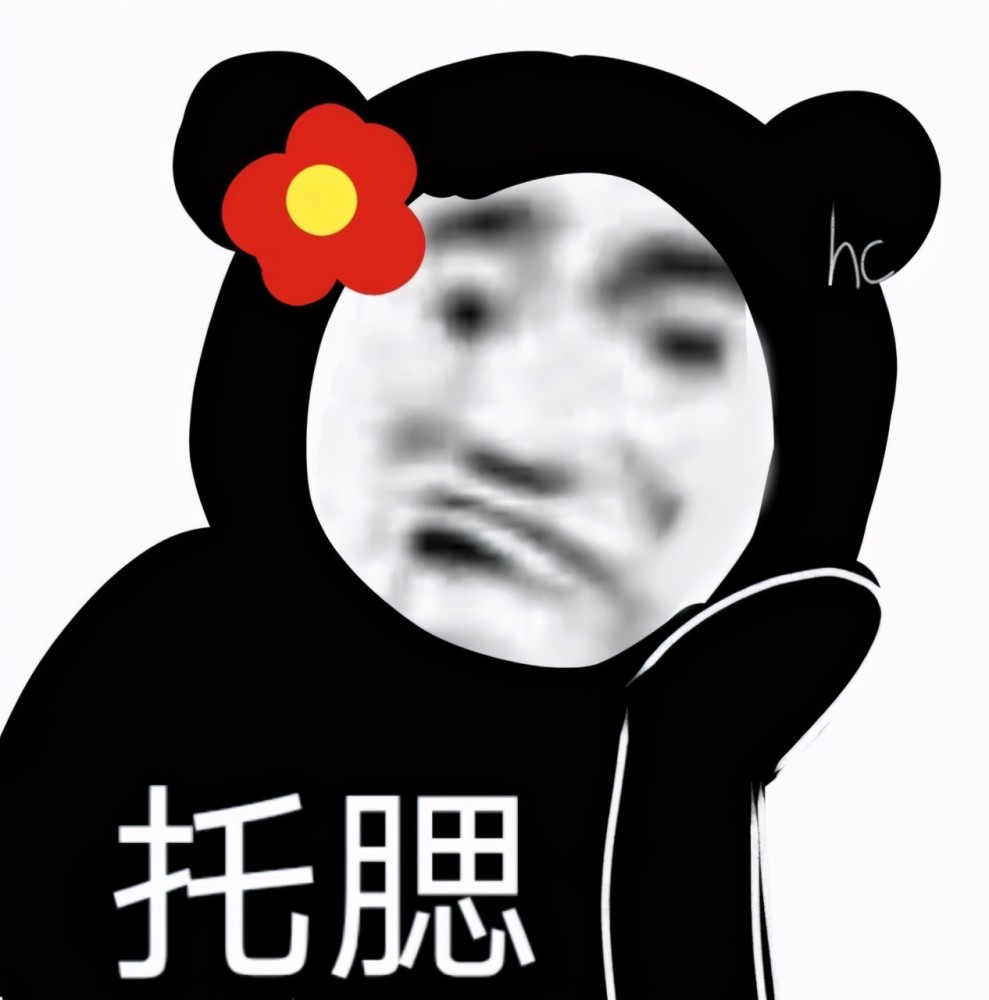 沙雕文案可可爱爱-沙雕可爱文案短句