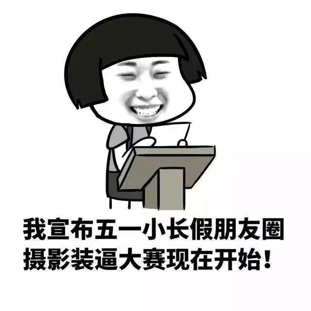 沙雕文案可可爱爱-沙雕可爱文案短句
