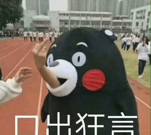 沙雕文案可可爱爱-沙雕可爱文案短句