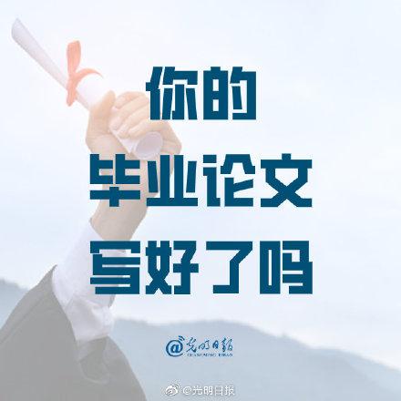全方位毕业设计软件解决方案：涵盖论文撰写、数据分析与项目管理