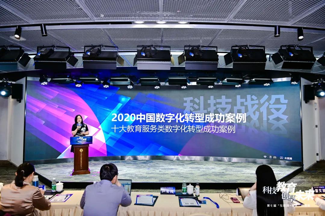 人工智能技术发展与应用综合报告