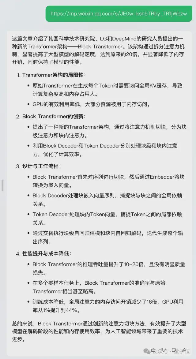 ai写报告网址