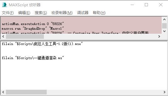 AI脚本插件大全：第六辑，覆盖热门工具与全场景应用解决方案