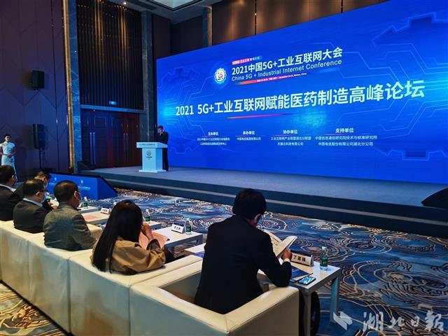 AI与智能制造融合发展的前景与挑战研究报告