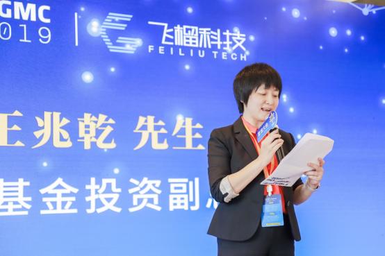 AI与智能制造融合发展的前景与挑战研究报告