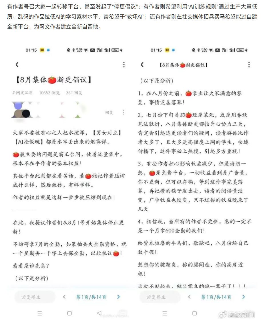 小艺AI写作每天可以写多少次作品——探索其创作频率与效率