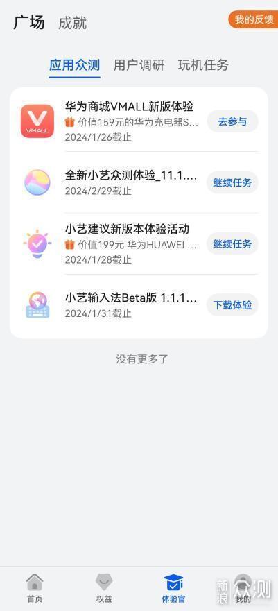 小艺AI写作助手：每日助您完成不限次数作业任务