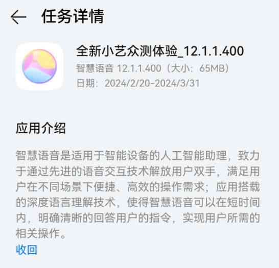 小艺AI写作每日文章生成次数上限解析及常见问题解答