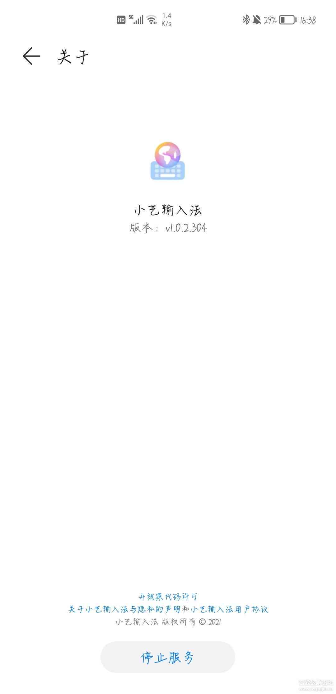 小艺ai写作每天可以写多少次