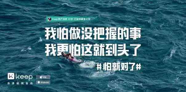 AI解压失败后文案励志：重振旗鼓，从头再来永不放弃