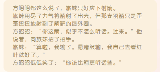AI辅助创作：详解古风场景描述词汇编写与全面指南