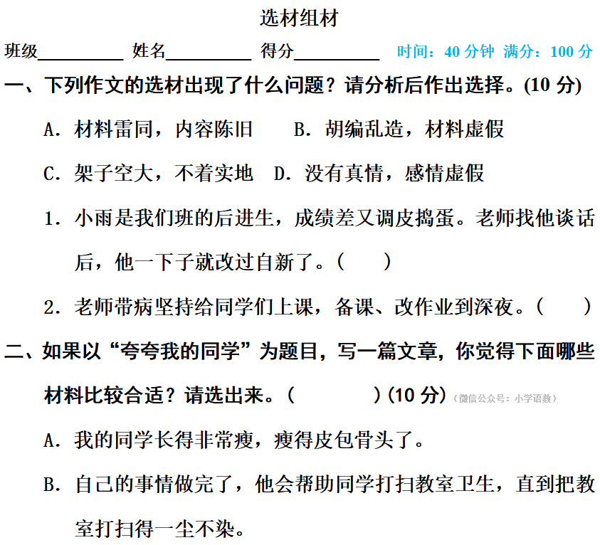 AI辅助创作：详解古风场景描述词汇编写与全面指南