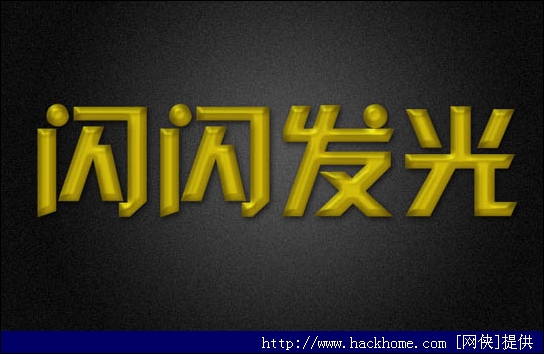 ai发光发丝文案怎么做：打造好看发光字体与发丝效果技巧