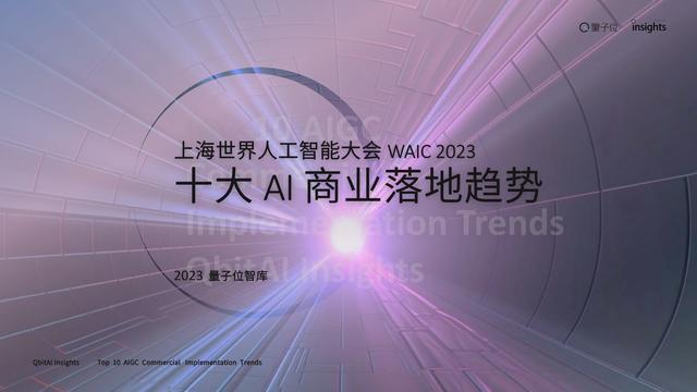 AI发光发丝文案