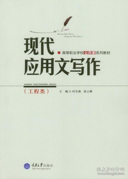 探索莎士比亚式创作技巧：全面解析如何运用经典写法解决现代写作难题