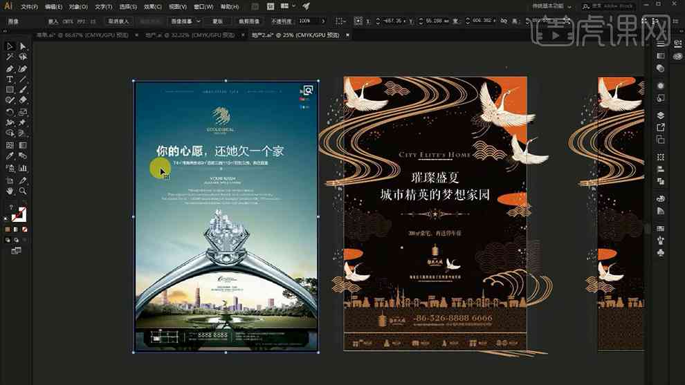 如何让AI生成房地产朋友圈文案：吸引人的房产宣传语创作技巧