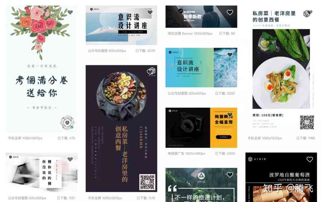 如何让AI生成房地产朋友圈文案：吸引人的房产宣传语创作技巧