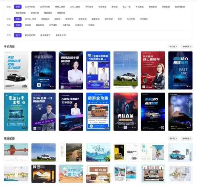 如何让AI生成房地产朋友圈文案：吸引人的房产宣传语创作技巧