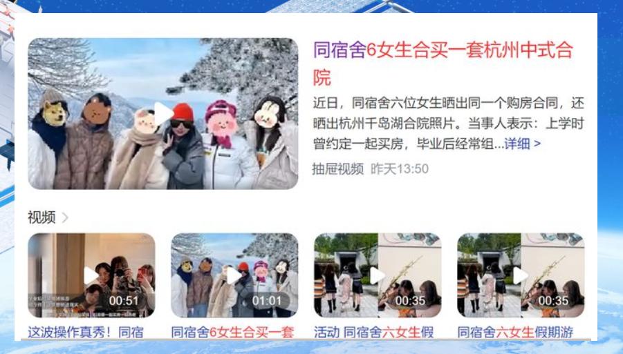 【房产热销】朋友圈精选房地产文案??? 高颜值表情包??