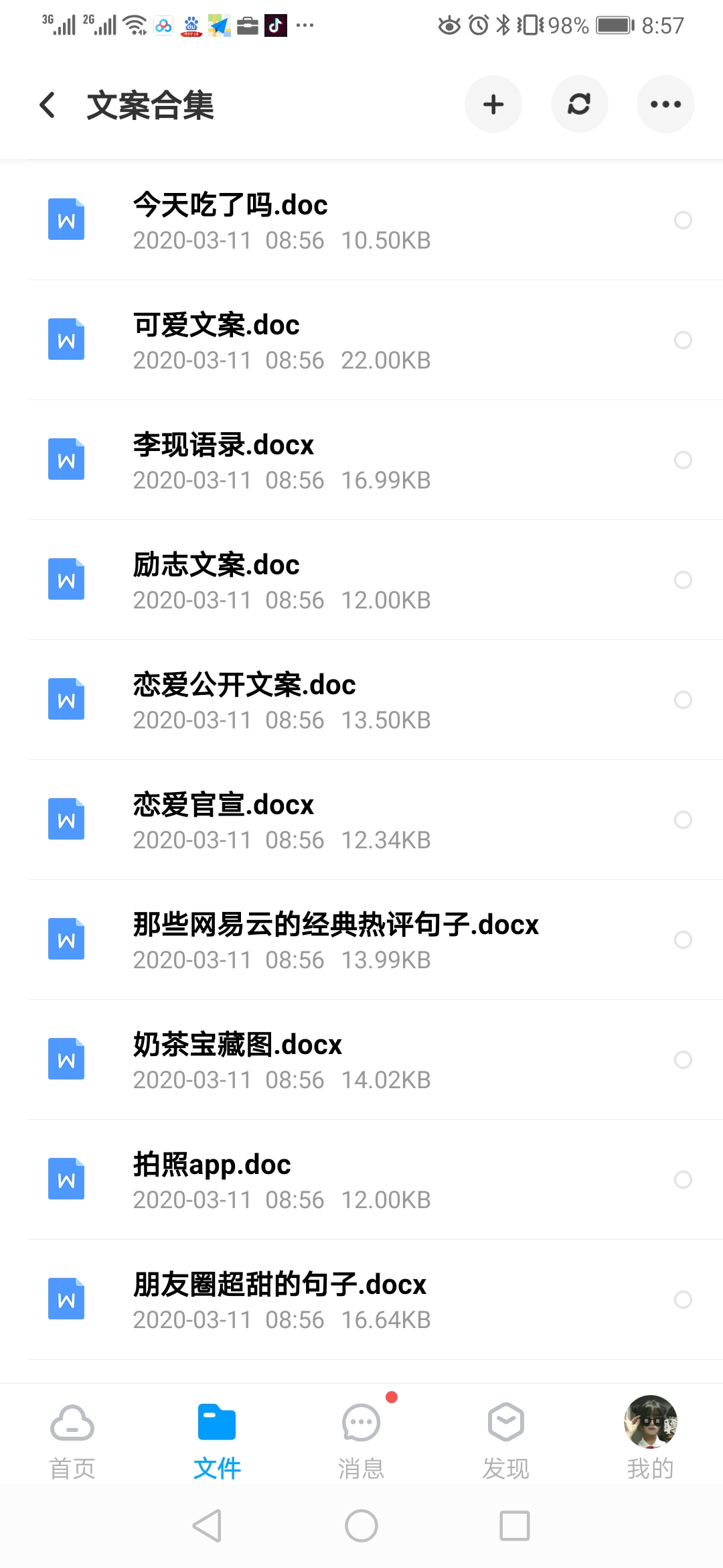 如何让ai生成房地产朋友圈文案