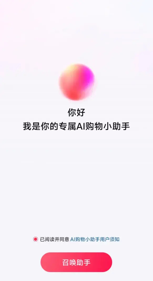 抖音全新AI写作助手：智能创作工具，轻松提升内容质量与效率