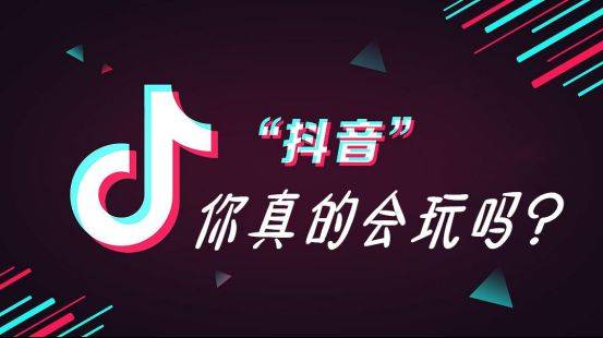抖音写作攻略：全方位掌握热门话题、创意文案与高效发布技巧