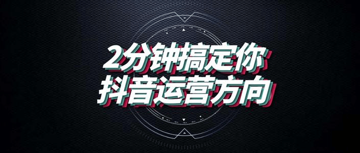 抖音写作攻略：全方位掌握热门话题、创意文案与高效发布技巧