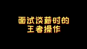 抖音上的写作赚钱是真的吗：揭秘其真实性与安全性