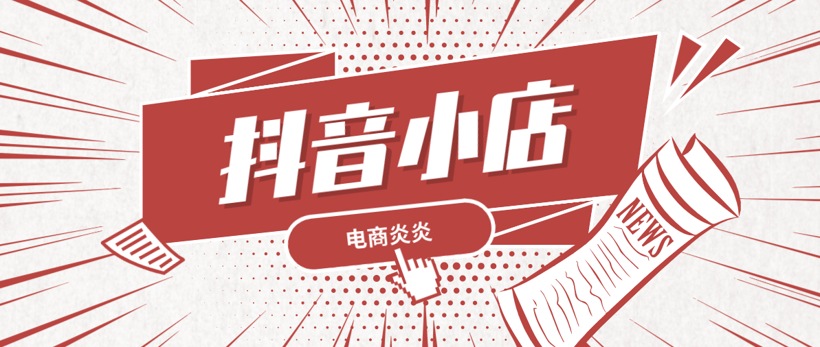 抖音上的写作赚钱是真的吗：揭秘其真实性与安全性