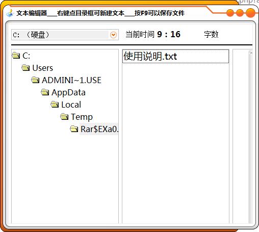 探索免费写作软件：全面替代写作鱼工具的精选推荐